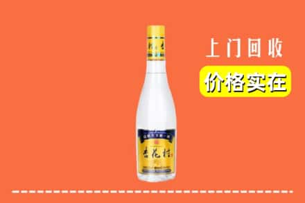 东胜区回收杏花村