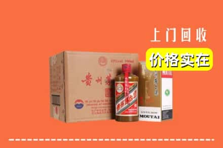 东胜区回收精品茅台酒