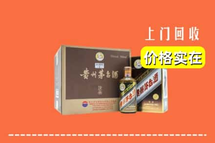 东胜区回收彩釉茅台酒