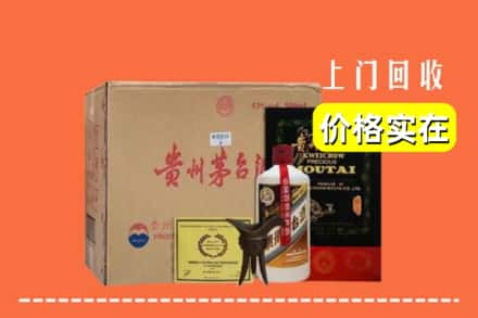 东胜区回收陈酿茅台酒