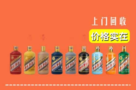 东胜区回收生肖茅台酒