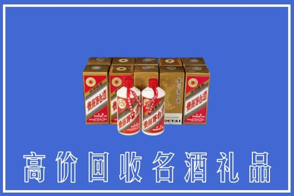 东胜区回收茅台酒